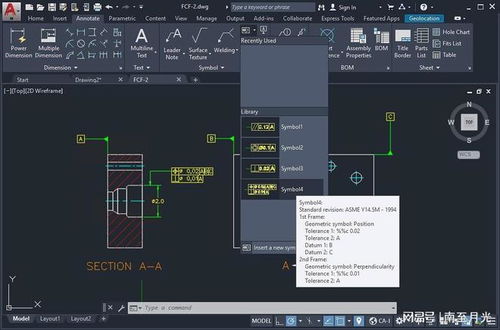 AutoCAD Mechanical 機械版下載與數據處理存儲支持服務